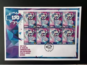 2024 Siamese Se-Tenant big values FDC M/S Joint Issue 150 ans years UPU