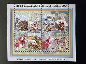 Libye 2002 Mi. 2846 - 2850 1st September Revolution Papillon Butterfly Fleur