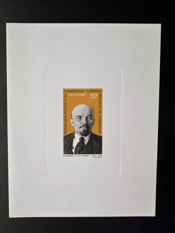 Cameroun Cameroon 1970 Mi. 605 Epreuve De Luxe Proof V.I. Lenin Lénine USSR URSS
