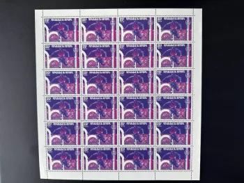 Sénégal 1976 Mi. 599 Feuille Color proofs essais couleur Jeux Olympiques