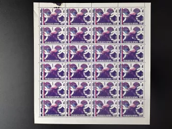 Sénégal 1976 Mi. 602 Feuilles essais couleur Jeux Olympiques Montreal cyclisme