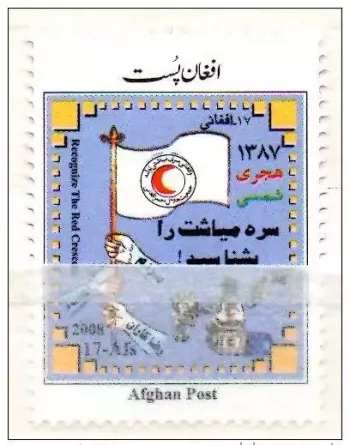 Afghanistan 2008 Recognize the Red Crescent Cross Croix Rouge Croissant Rouge