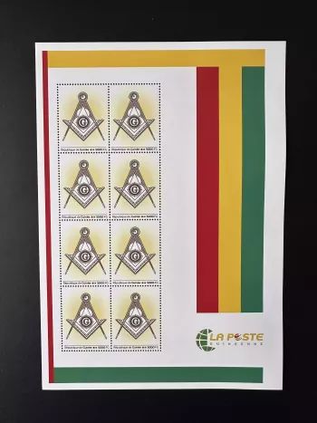 Guinée 2023 Mi. 18129 Personalized franc-maçons Freimaurer freemasonry masonic