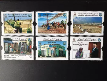 Mauritanie 2024 Mi. ? Région de Nouackchott dromadaire camel faune Fauna drapeau