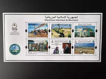 Mauritanie 2024 Mi. Bl. ? Région de Nouackchott dromadaire camel faune drapeau