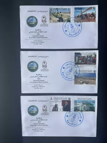 Mauritanie 2024 Mi. ? FDC (arabe) Région Nouackchott dromadaire faune drapeau