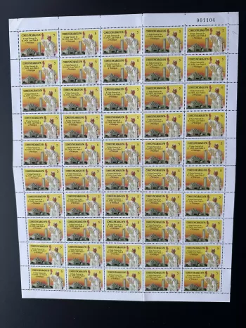 Nicaragua 1996 Mi. 3711 plate Pope John Paul II Papst Johannes