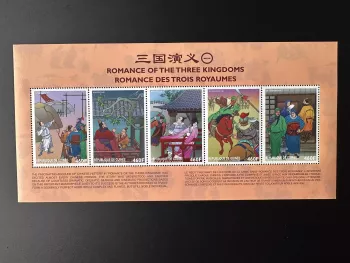 Guinea 1999 Mi. 2393-2397 Romanze Drei Königreiche China Pferd