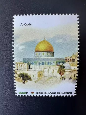 Niger 2023 Mi. ? Personalized Al Quds Qods Capitale Palestine stamp