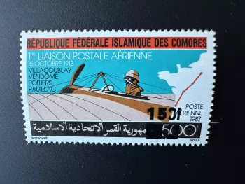 Comoros 1994/1995 Mi. 1097 150F 500F Airplane Postal Liaison Overloaded