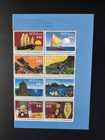 Mikronesien 2009 Mi. A2059-K2059 Diplomatische Beziehungen China