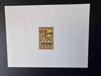 Madagascar  1978 Mi. 843 Epreuve De Luxe Coopératives socialistes tracteur