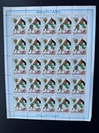 Mauritanie 1981 Mi. 740 planche Palestine Jerusalem bataille Karameh drapeau