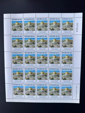 Senegal 1978 Mi. 665 planche Welfare Palestine Al Quds Qods Dome Rock Jerusalem