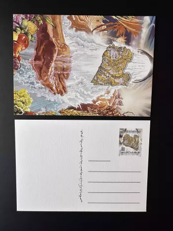 Libye 1998 Mi. 2584 - 2585 Stationery Entier Gold Map of Great Man made River