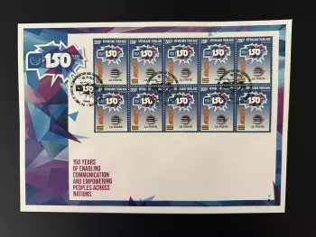 Togo 2024 Block PERF FDC Gemeinschaftsausgabe 150 Jahre UPU Weltpostverein
