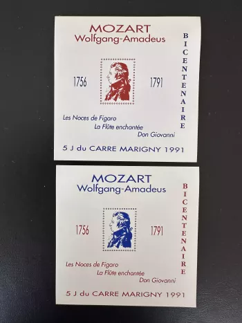France 1991 Bloc Carré Marigny n°3 rouge et bleu Wolfgang Amadeus Mozart Musique