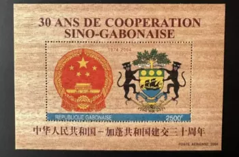 Gabun 2004 Mi. Bl. 126 Sino-gabunische Kooperation China Holz