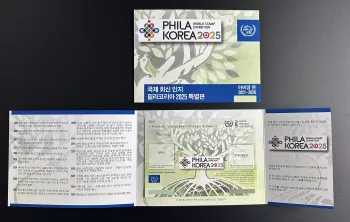 Spécimen Korea 2025 Phila World Stamp Exhibition UPU Union Abidjan Coupon CRI