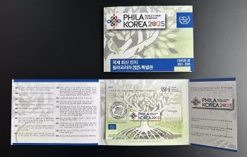 Séoul CRI - Spécimen Korea 2025 Phila World Stamp Exhibition UPU Abidjan Coupon