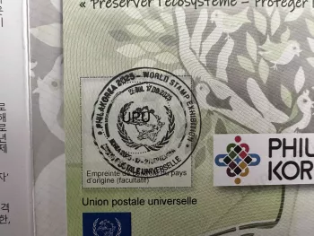 Seoul UPU – Specimen Korea 2025 Phila World Stamp Exhibition UPU Abidjan
