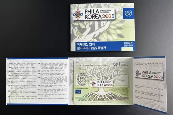 Séoul UPU - Spécimen Korea 2025 Phila World Stamp Exhibition UPU Abidjan Coupon