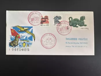 China 1985 1987 1988 Umschlag Chinesische Antarktisforschungsexpedition