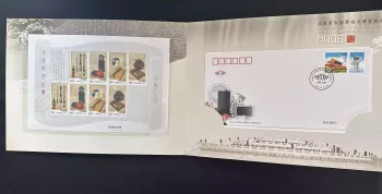 China 2006 Mi. 3790 - 3793y Silk International stamp coin exposition Beijing