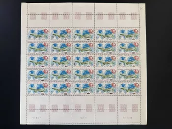 Bénin 1984 Mi. 357 planche XIVe journée UPU Avion airplane surchargé overprint