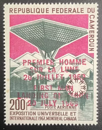 Cameroun 1969 YT PA 154C surchargé Apollo Espace Exposition Montréal 67