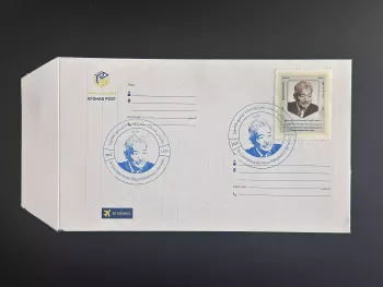 Afghanistan 2020 Mi. ? FDC Tetsu Nakamura's Humanitarian Services local printing