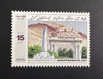 Afghanistan 2003 Mi. 1978 84th Anniversary of Independence day