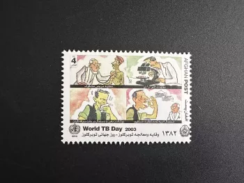 Afghanistan 2003 Mi. 1969 Tuberculose Tuberkulose tuberculosis TB WHO OMS Health