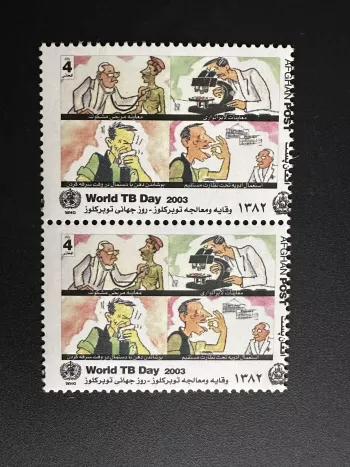 Afghanistan 2003 Mi. 1969 ERROR Tuberculose tuberculosis TB WHO OMS Health