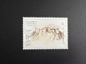 Afghanistan 2003 Mi. 2011 Historical Object of Afghanistan Tourism Day Art