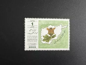 Afghanistan 2003 Mi. 1975 Struggle against narcotic drug day Map Karte