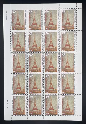 Congo 1989 YT PA 386 planche Centenaire de la Tour Eiffel Tower Philexfrance
