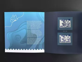UPU UNPA UN 2025 PhilaKorea Cancellation (II) Dove Peace Paix Unusual Embroidery
