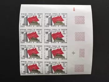 Cameroun 1972 Mi. 696 ND bloc de 8 Admission Chine Populaire ONU Tiananmen