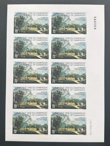 Cameroun 1977 Mi. 849 ND planche 10e Anniversaire Conseil Langue Française
