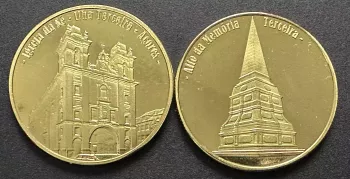 Médaille souvenir "Igreja da Sé - Alto da Memoria - Terceira Açores"