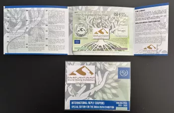 Dubai CRI - Englisches Muster UAE 2026 Weltbriefmarkenausstellung UPU Kupon