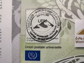 Dubai CRI - Spécimen anglais UAE 2026 World Stamp Exhibition UPU Union Coupon