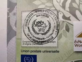 Dubai UPU - Spécimen anglais UAE 2026 World Stamp Exhibition UPU Union Coupon