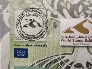 Dubai CRI - Spécimen arabe UAE 2026 World Stamp Exhibition UPU Union Coupon