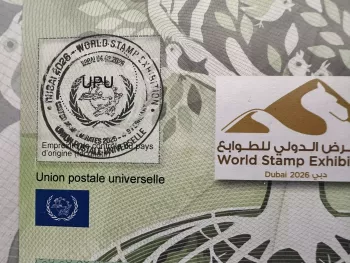 Dubai UPU - Spécimen arabe UAE 2026 World Stamp Exhibition UPU Union Coupon