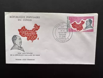 Congo 1975 YT 371 FDC 1er jour Mao Zedong Tsé Tung portrait republique populaire