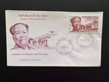 Mali 1977 Mi. 610 FDC 1er jour Mao Tse-Tung Zedong Chine Comatex Président