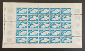 Madagascar 1974 YT 546 planche lutte contre la faim main blé céréales