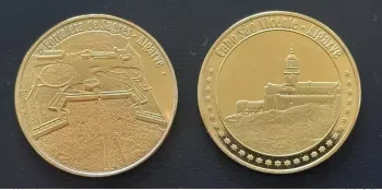 Médaille souvenir "Cabo S. Vicente - Fortaleza Sagres"